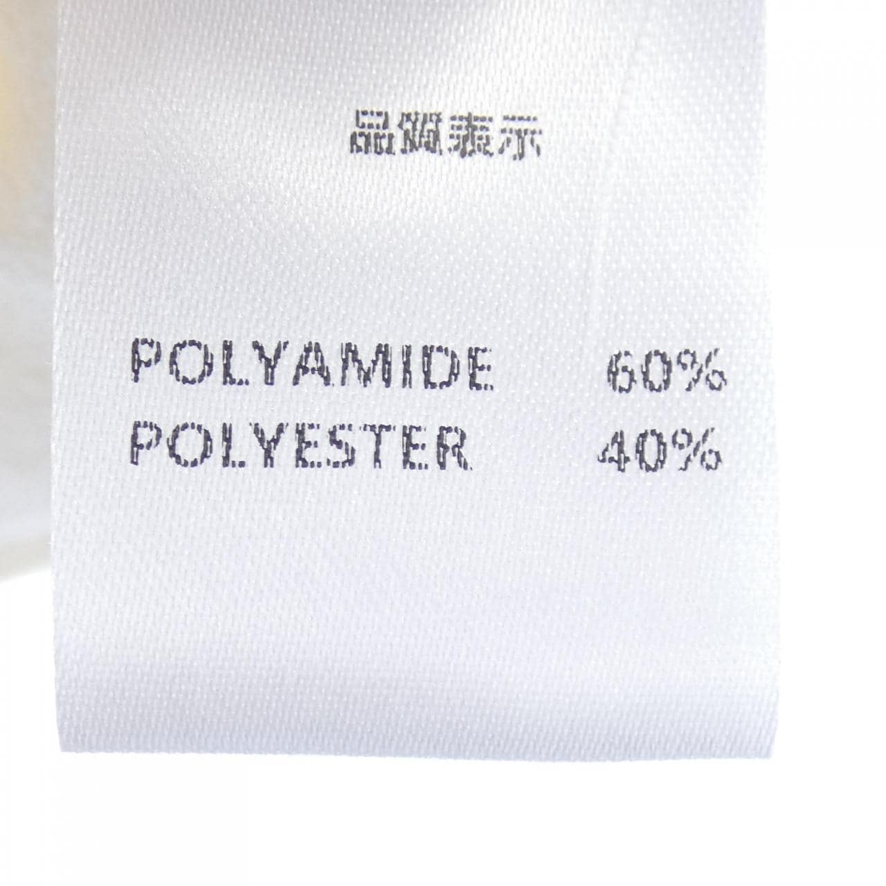 BIRTHDAY BASH ベスト