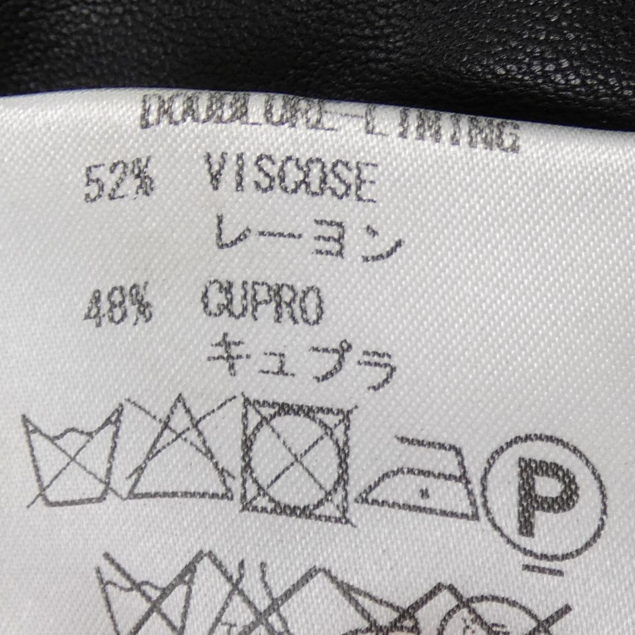 ジバンシー GIVENCHY 11F 0410 431 レザージャケット