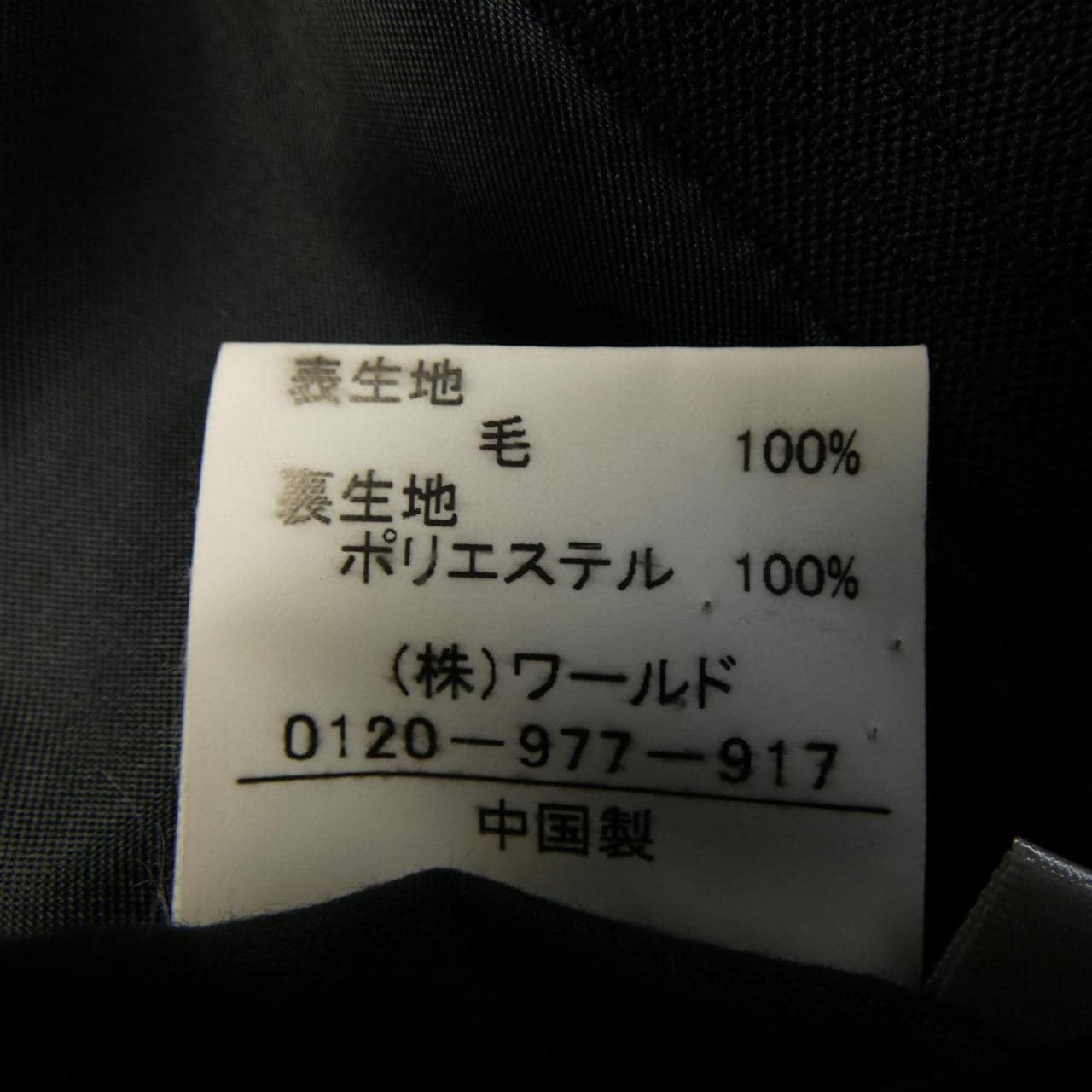 タケオキクチ TAKEO KIKUCHI スーツ