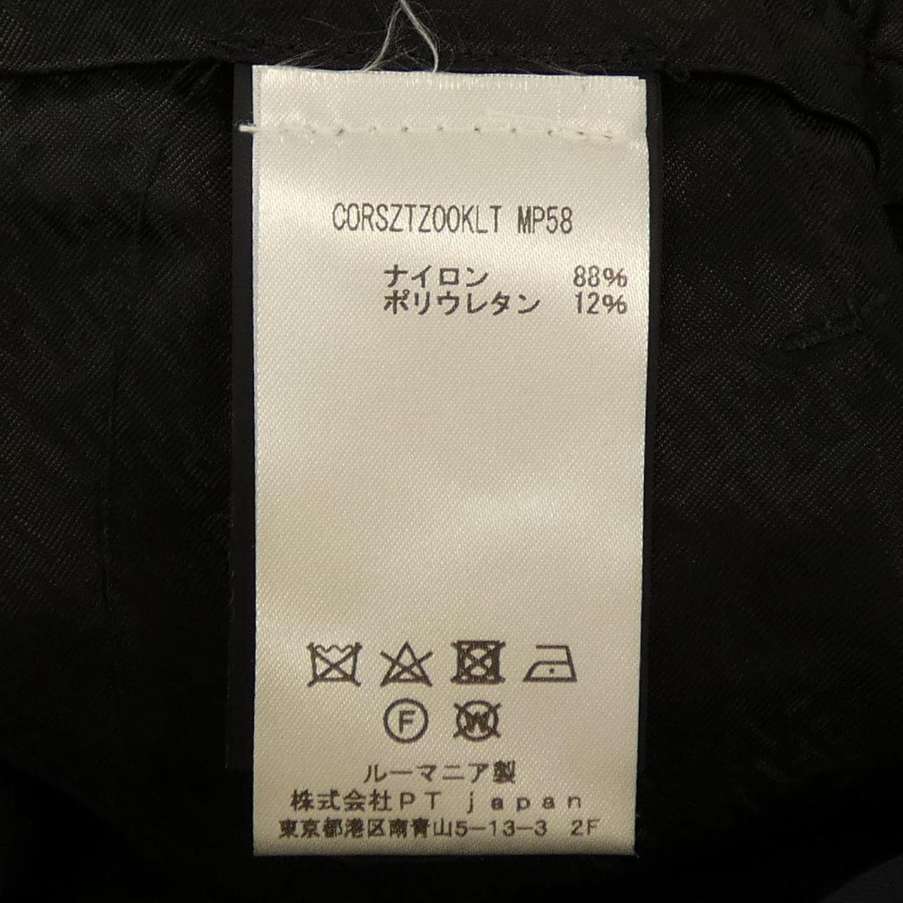 ピーティートリノ PT TORINO パンツ