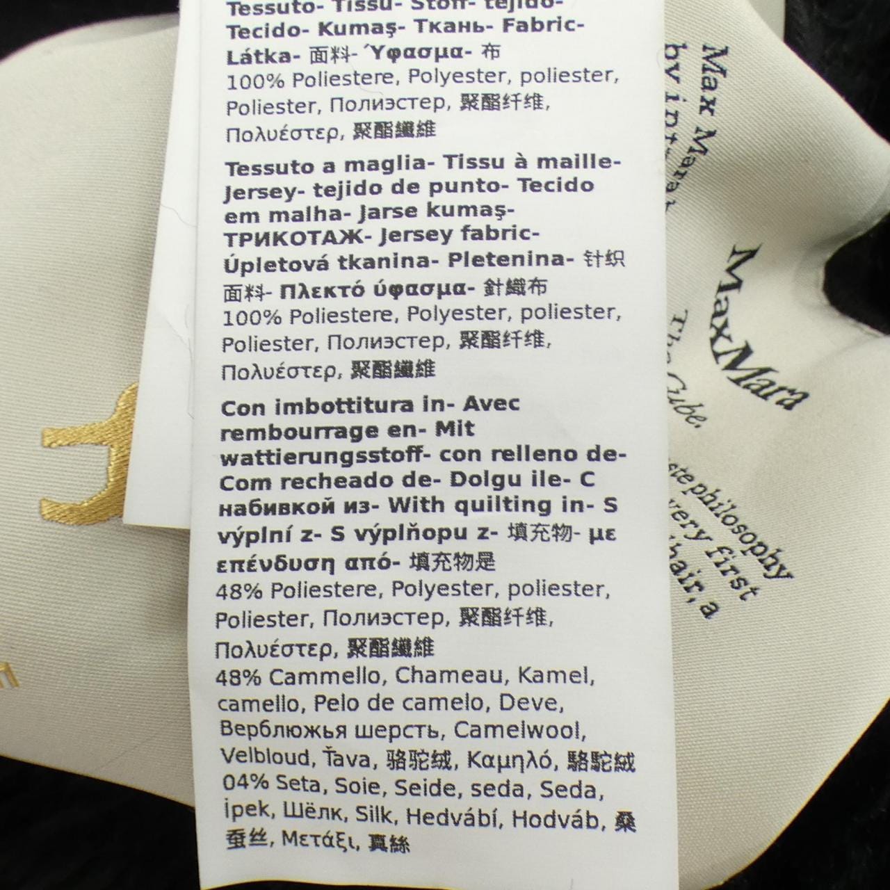 マックスマーラ Max Mara FLORIAN CAMELUXE 929603 THE CUBE ロングベスト