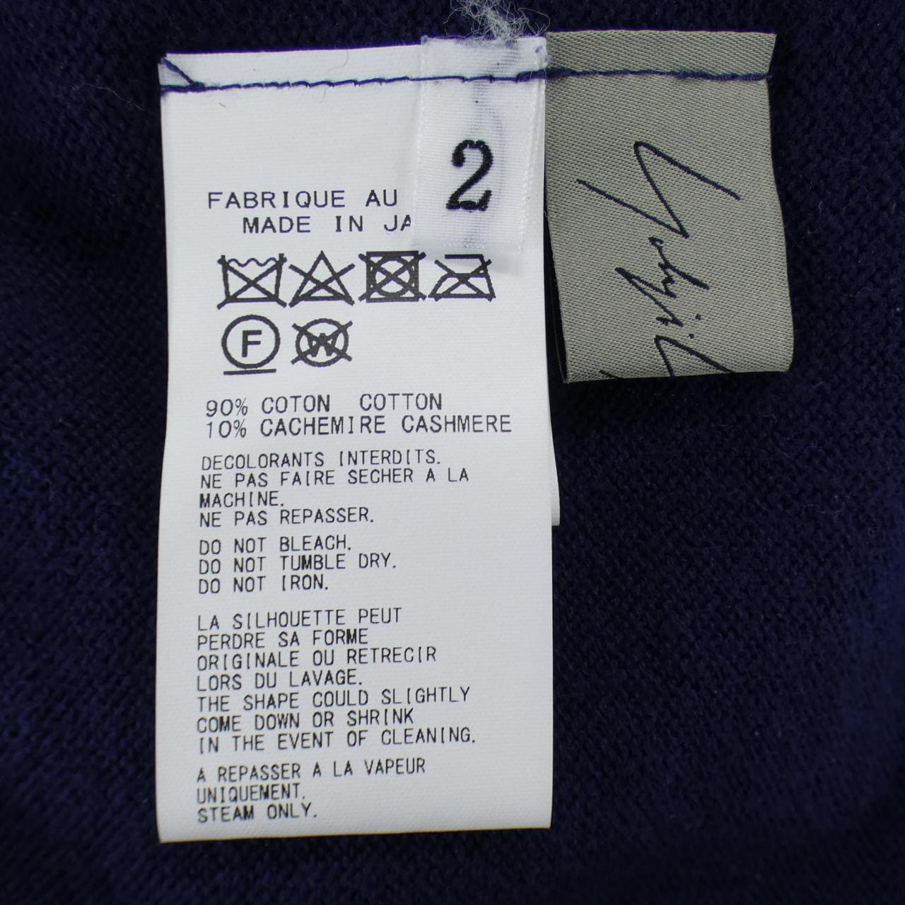 ヨウジヤマモト YOHJI YAMAMOTO FG-K04-090 カーディガン