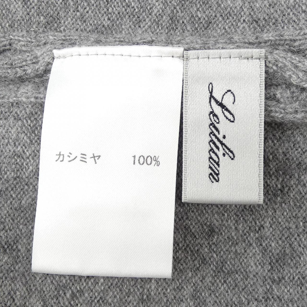レリアン LEILIAN ニット