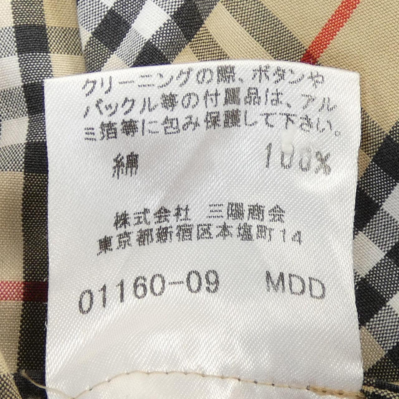 バーバリーロンドン BURBERRY LONDON FEA37-004 シャツ