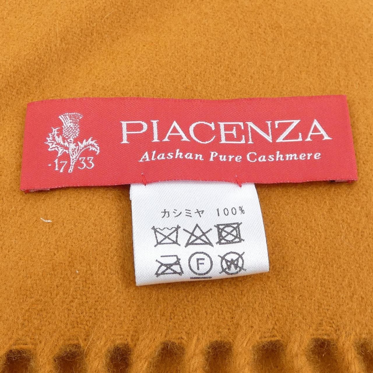 PIACENZA MUFFLER