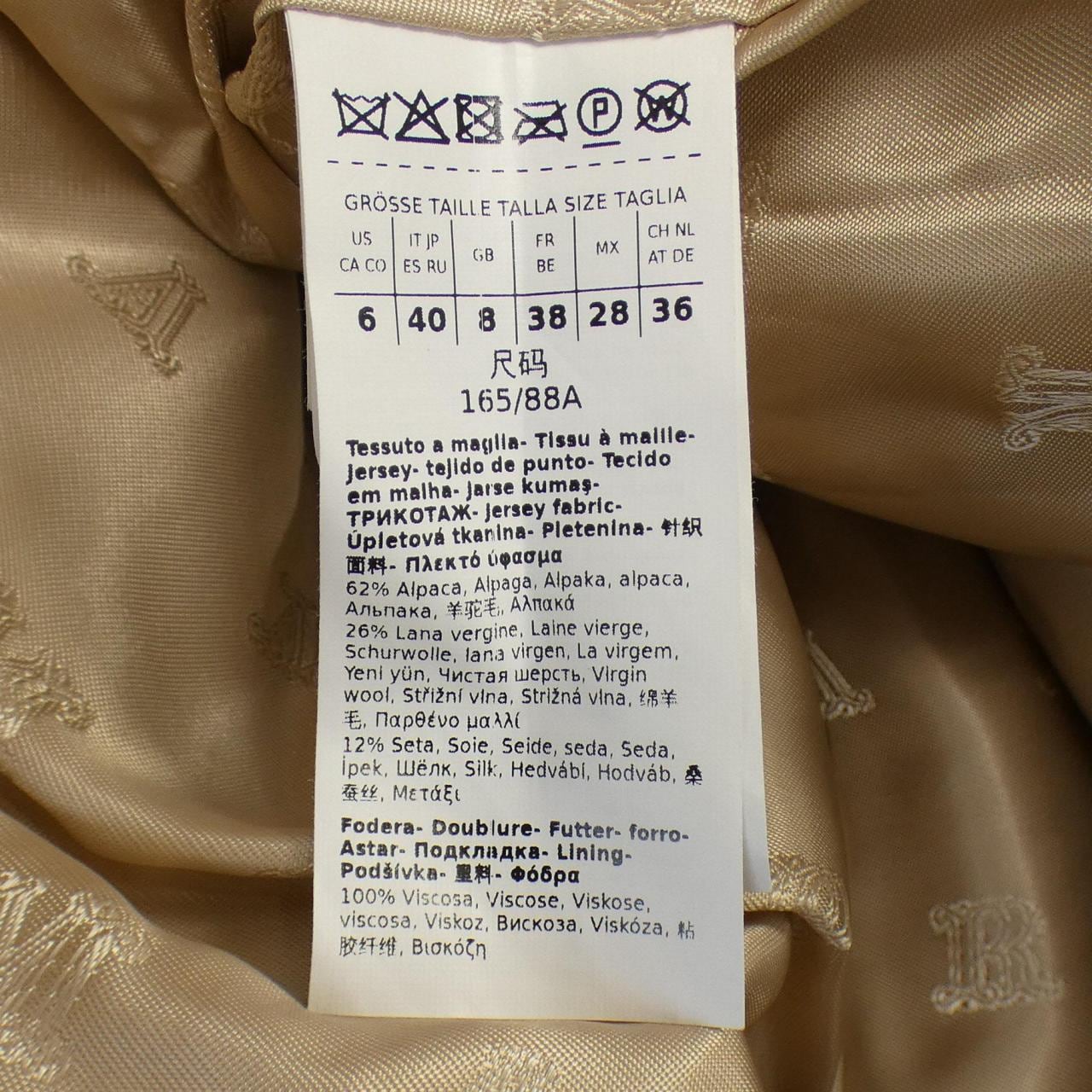 マックスマーラ Max Mara ジャケット