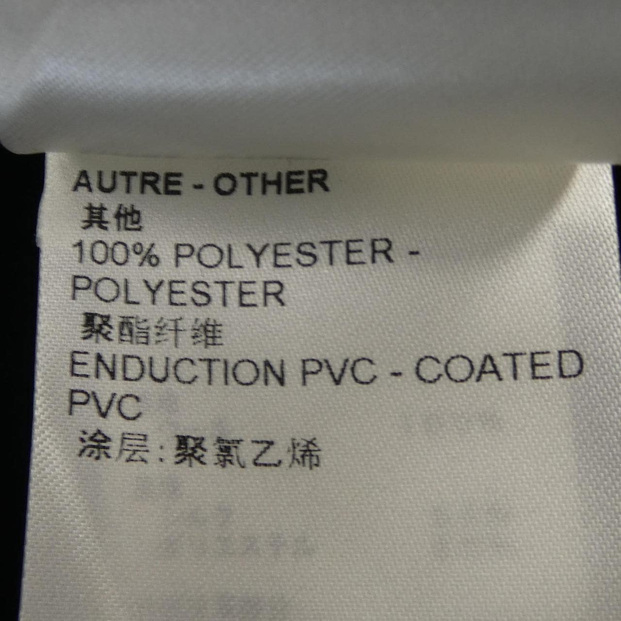 ルイヴィトン LOUIS VUITTON ワンピース