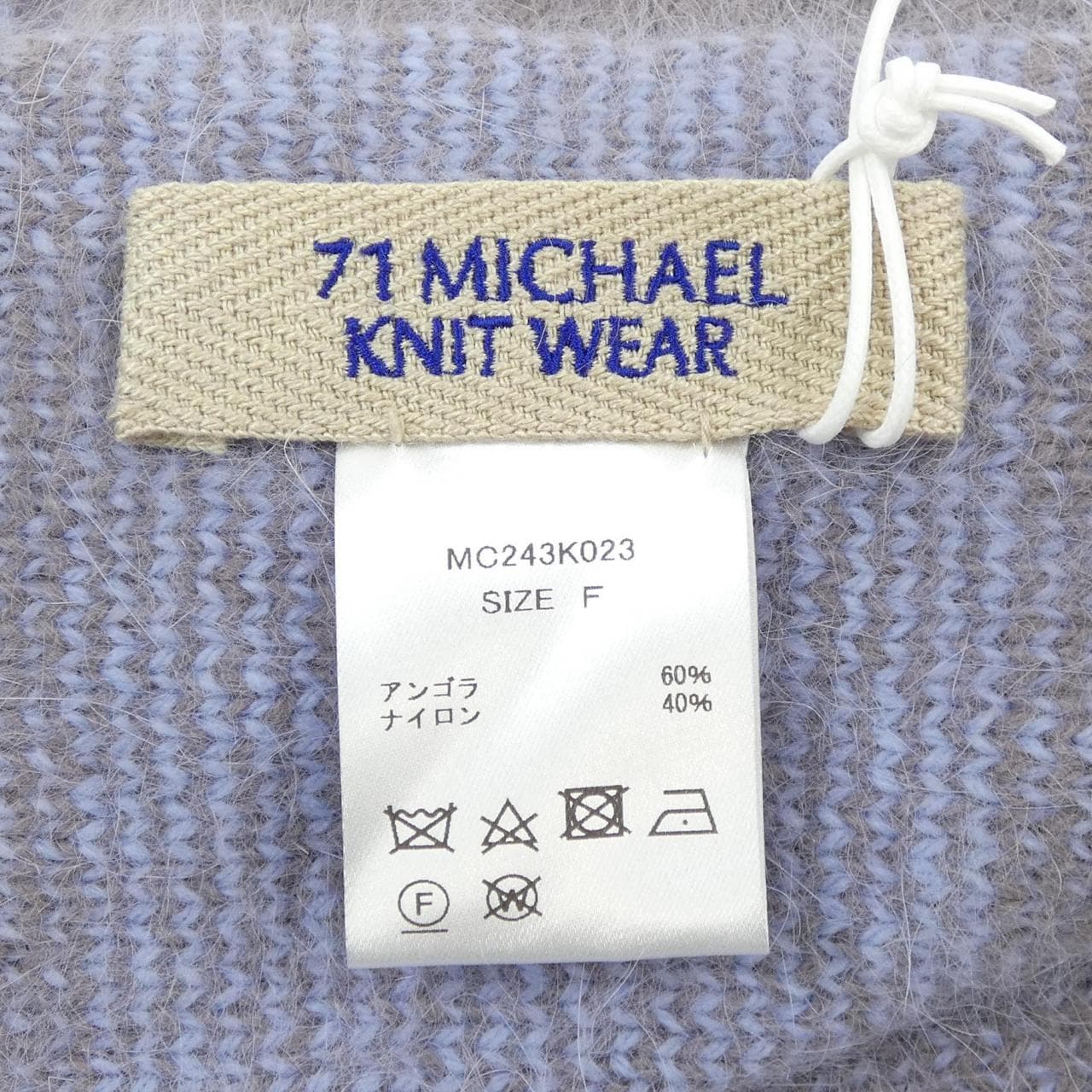 ミシェル 71 MICHAEL MUFFLER