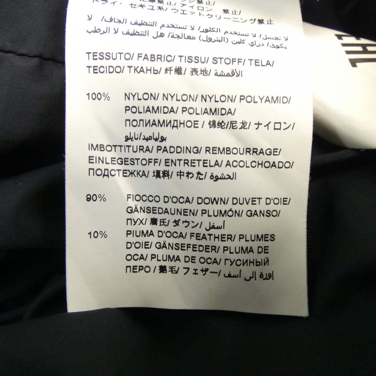タトラス TATRAS MTAT23A4840-D ダウンジャケット