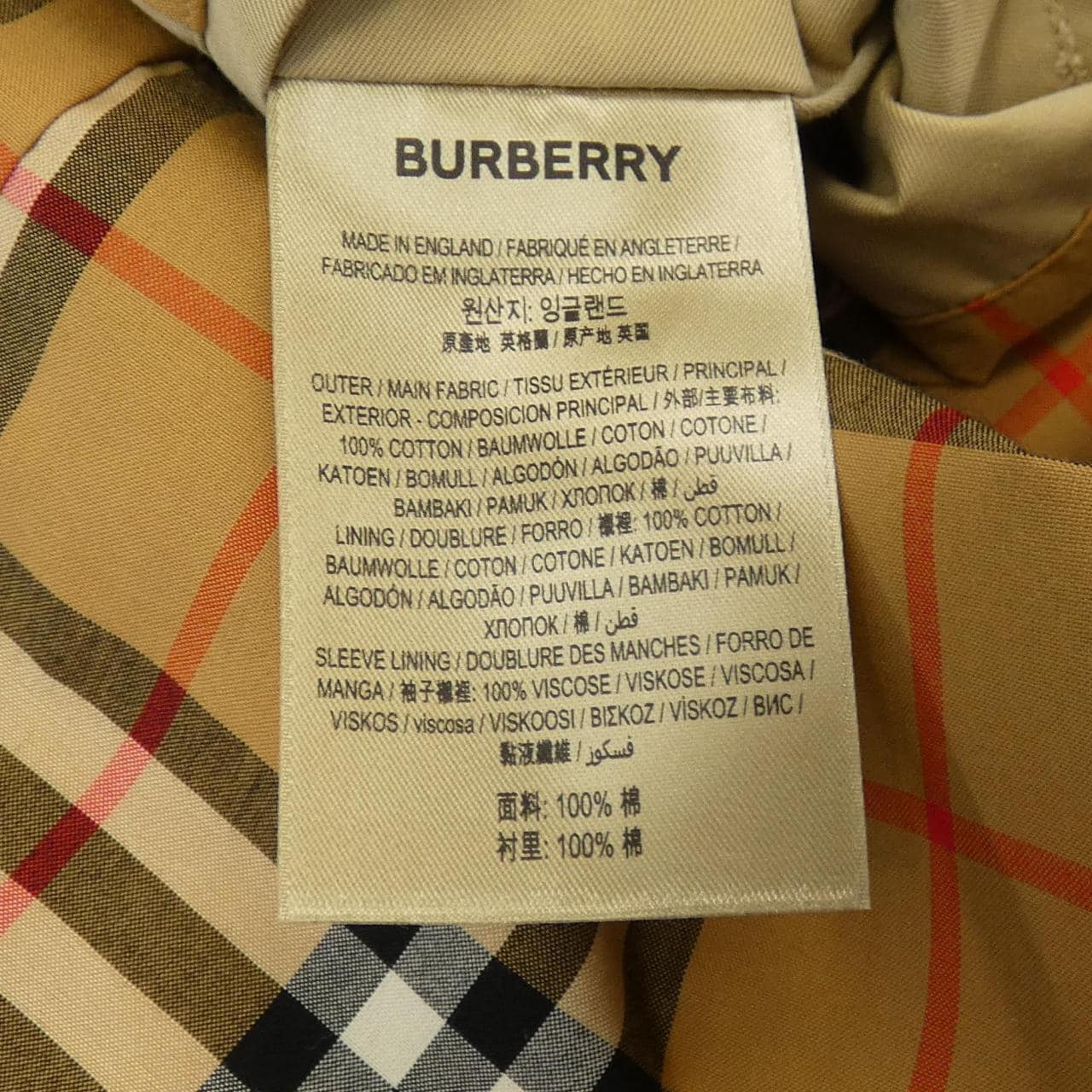 バーバリー BURBERRY トレンチコート