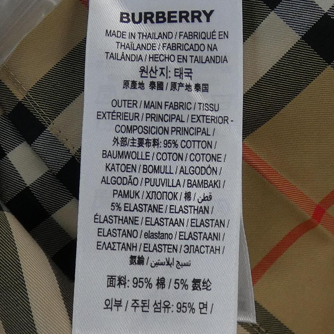 バーバリー BURBERRY シャツ