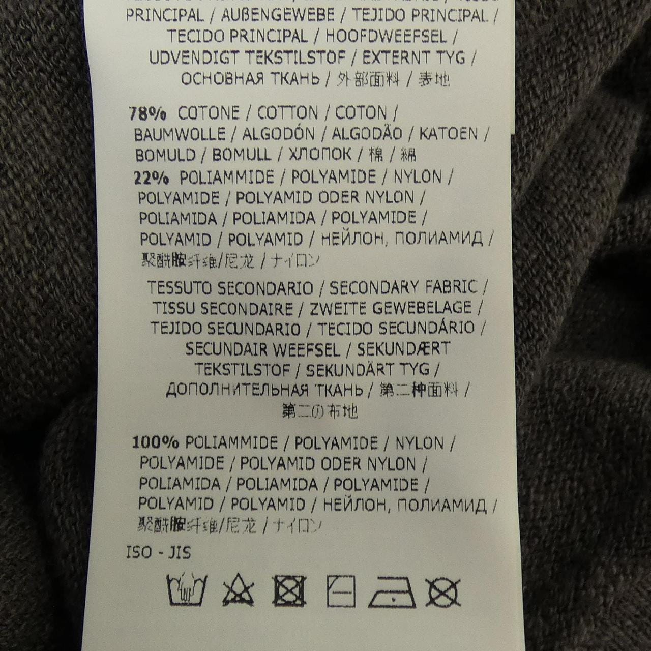 ストーンアイランド STONE ISLAND 7015518B0 パーカー