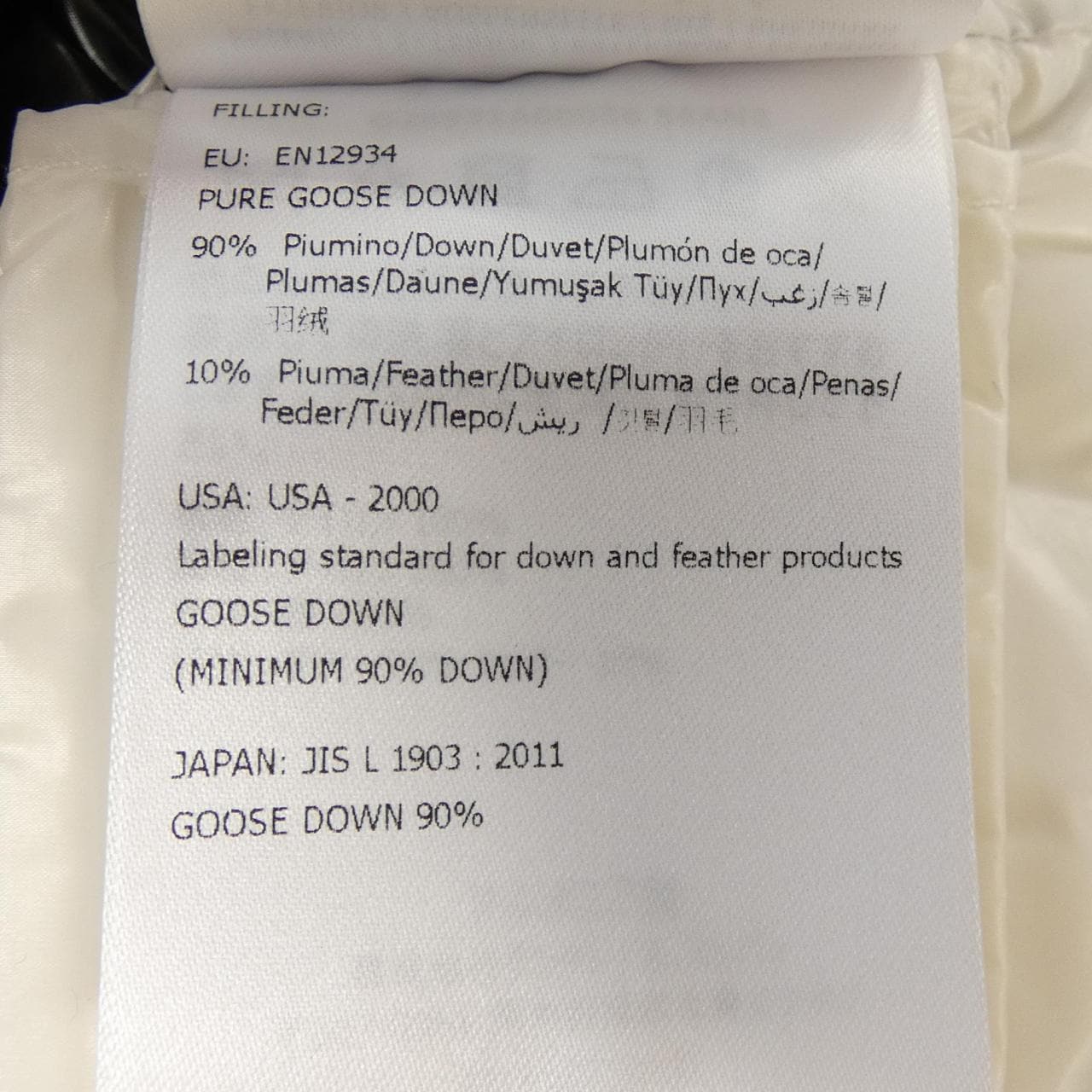 モンクレール MONCLER CELEPINE ダウンジャケット