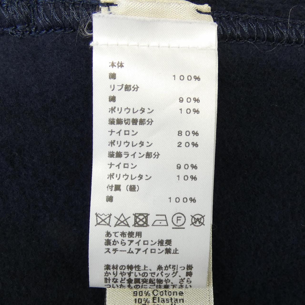 エルメス HERMES *21-5741 ランH ショートパンツ