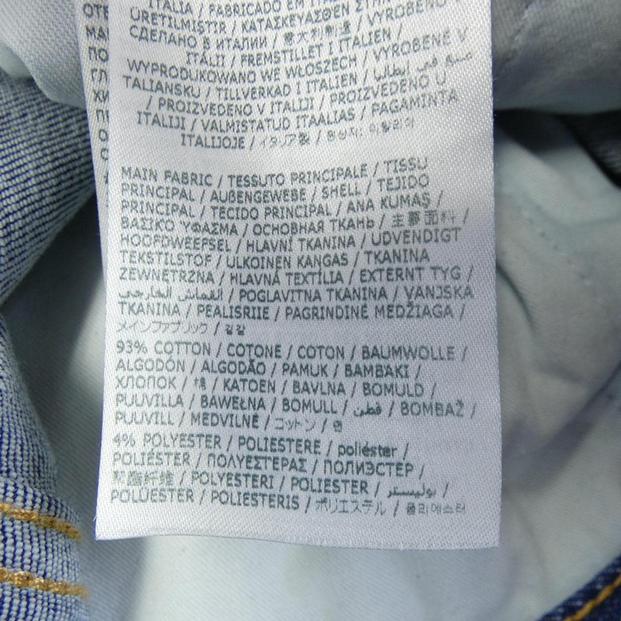 ディースクエアード DSQUARED2 S74LB1634 パンツ