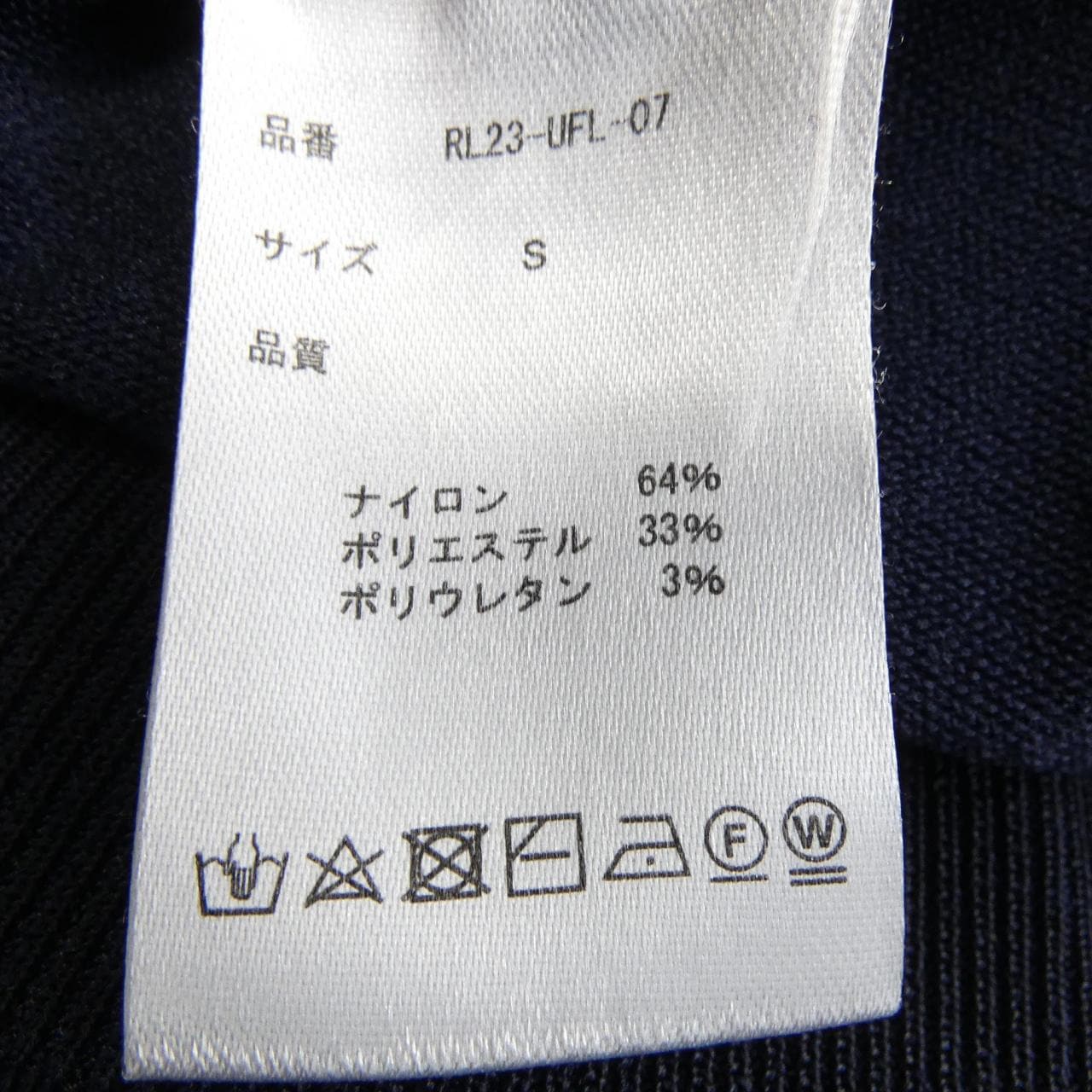 REGLEAM カーディガン