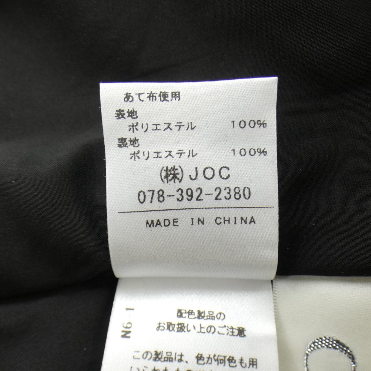 チェスティ chesty 20K702 スカート