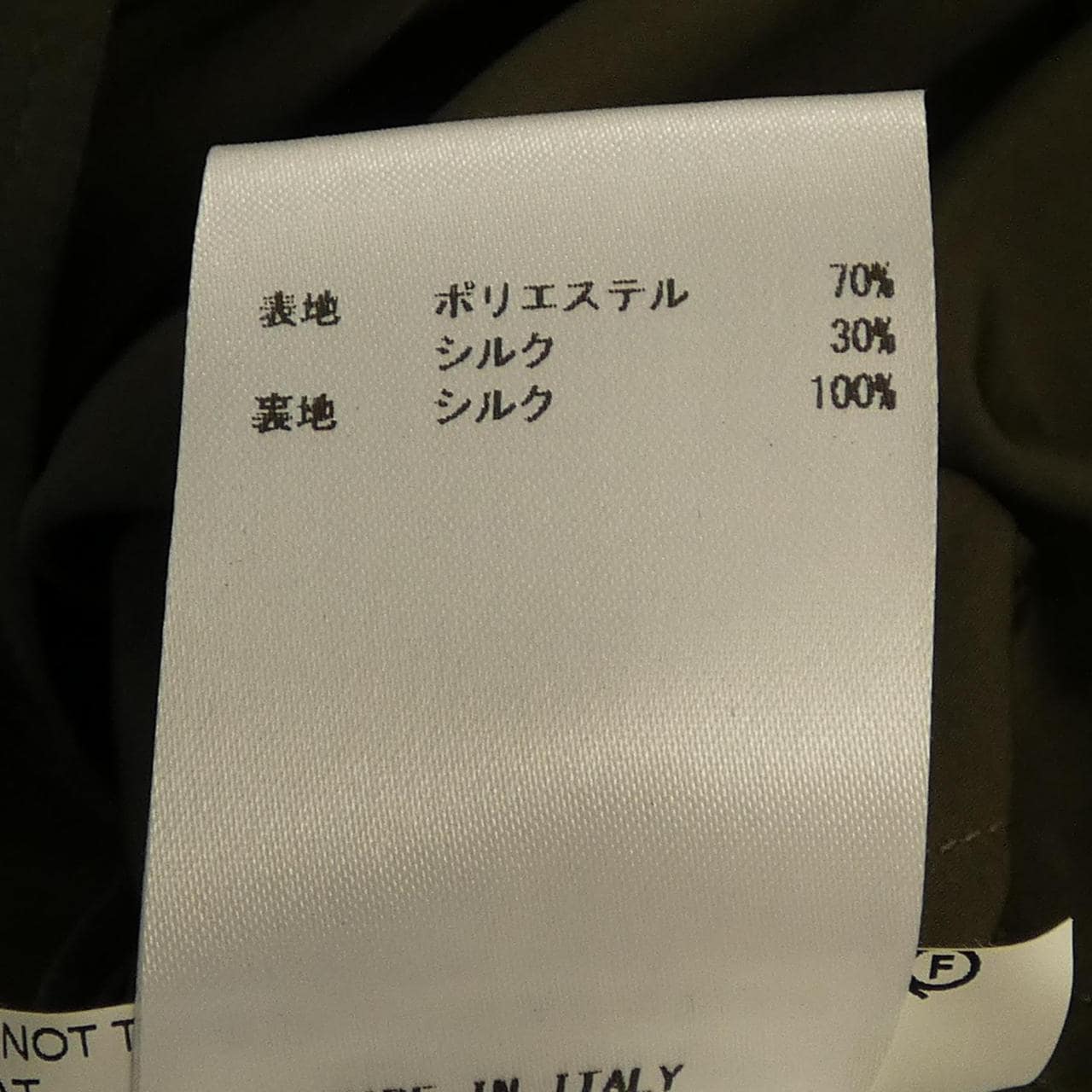 ジルサンダー JIL SANDER JSWG501631 ワンピース