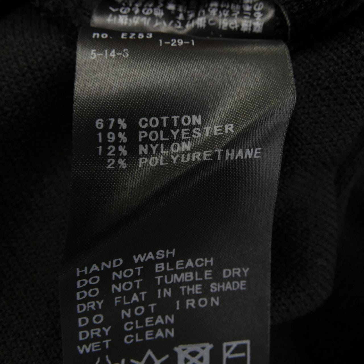 イエナ IENA ワンピース