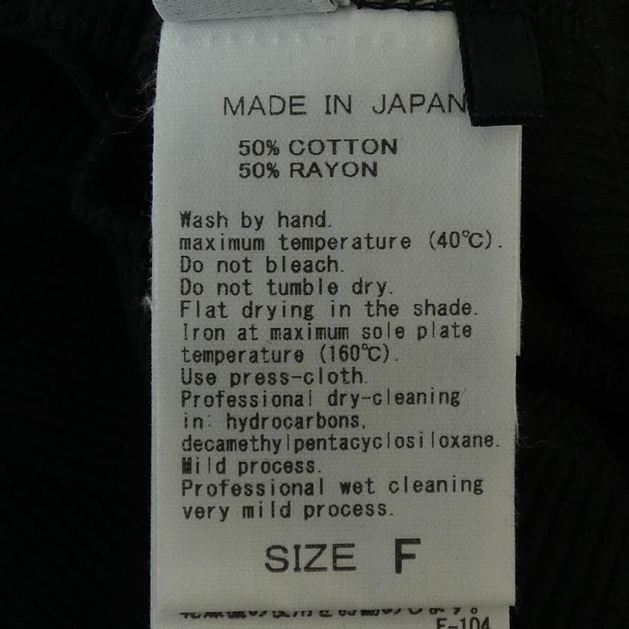 アダムエロペ adam et Rope GAM-06230-A トップス