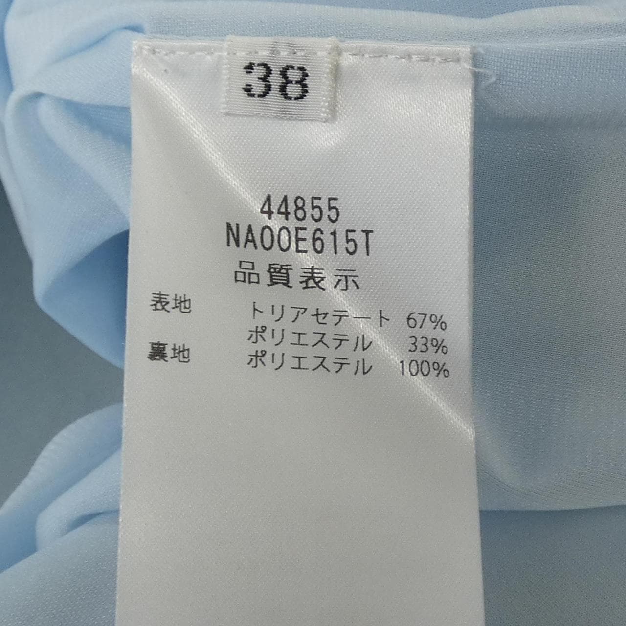 フォクシーニューヨーク FOXEY NEW YORK 44855 ワンピース
