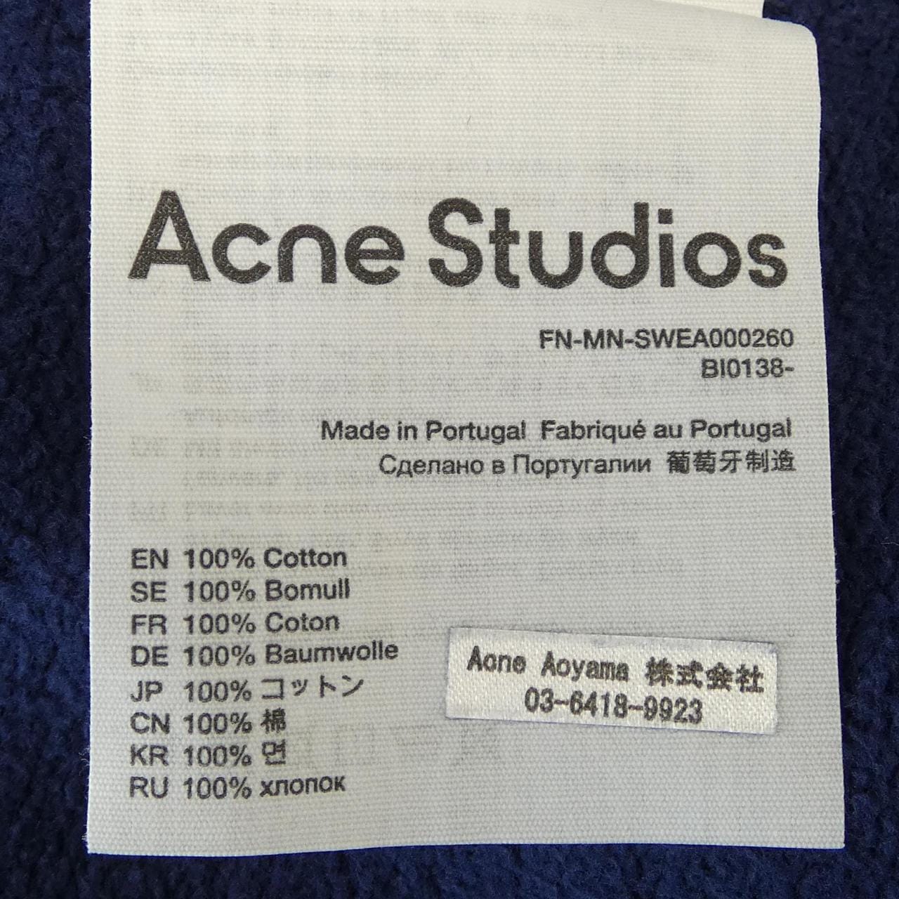 アクネストゥディオズ ACNE STUDIOS スウェット
