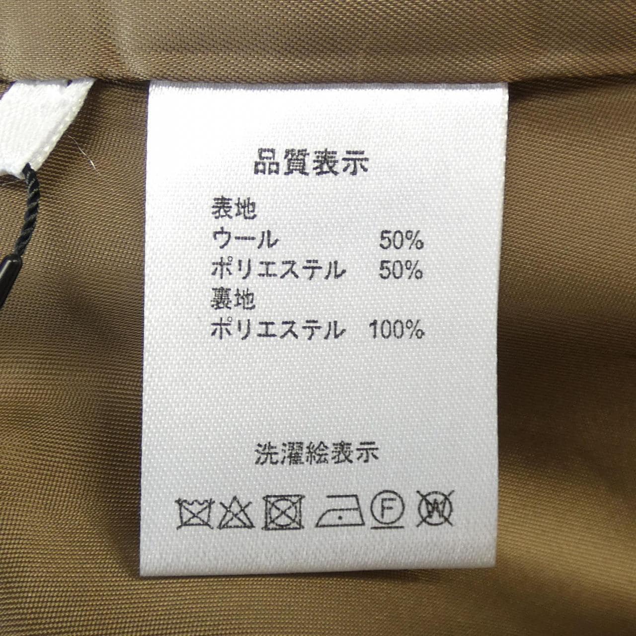 マチャット MACHATT ジャケット