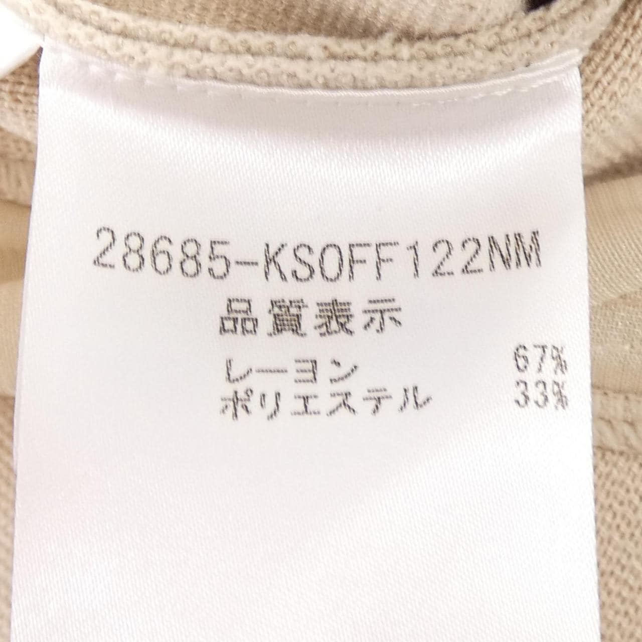 フォクシー FOXEY 28685 ワンピース