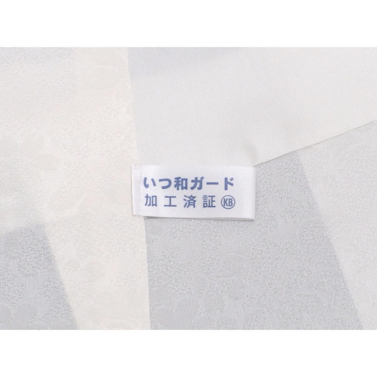 振袖　銀通しボカシ染　友禅金彩加工　刺繍入り