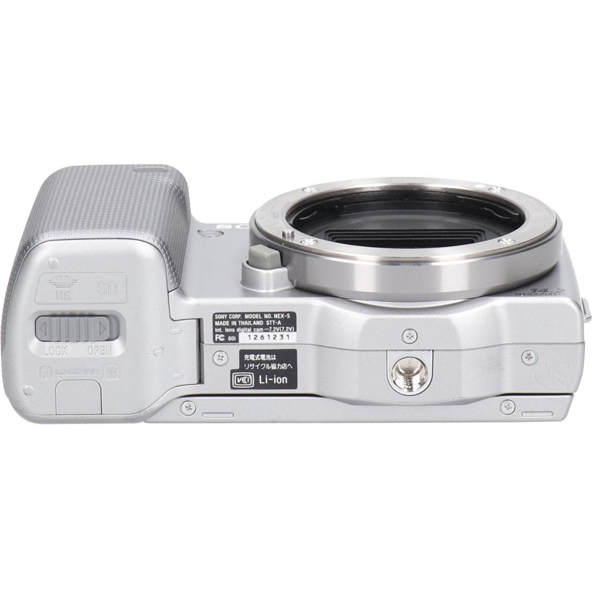 ＮＥＸ－５