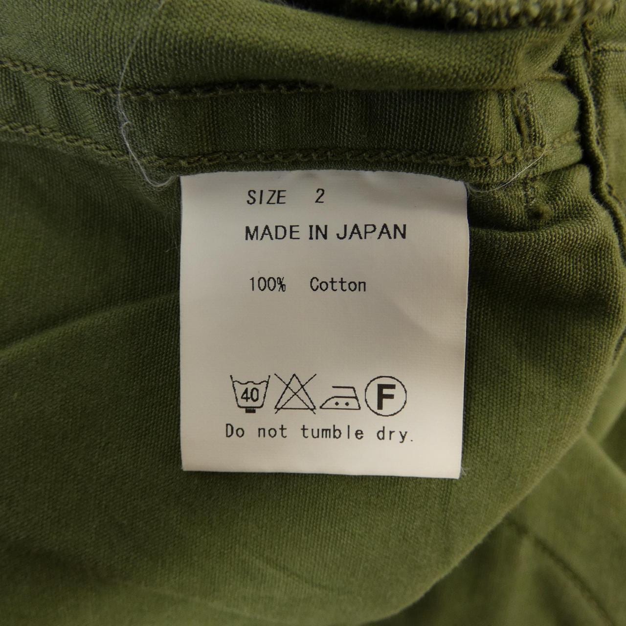 マーカウェア MARKAWARE パンツ