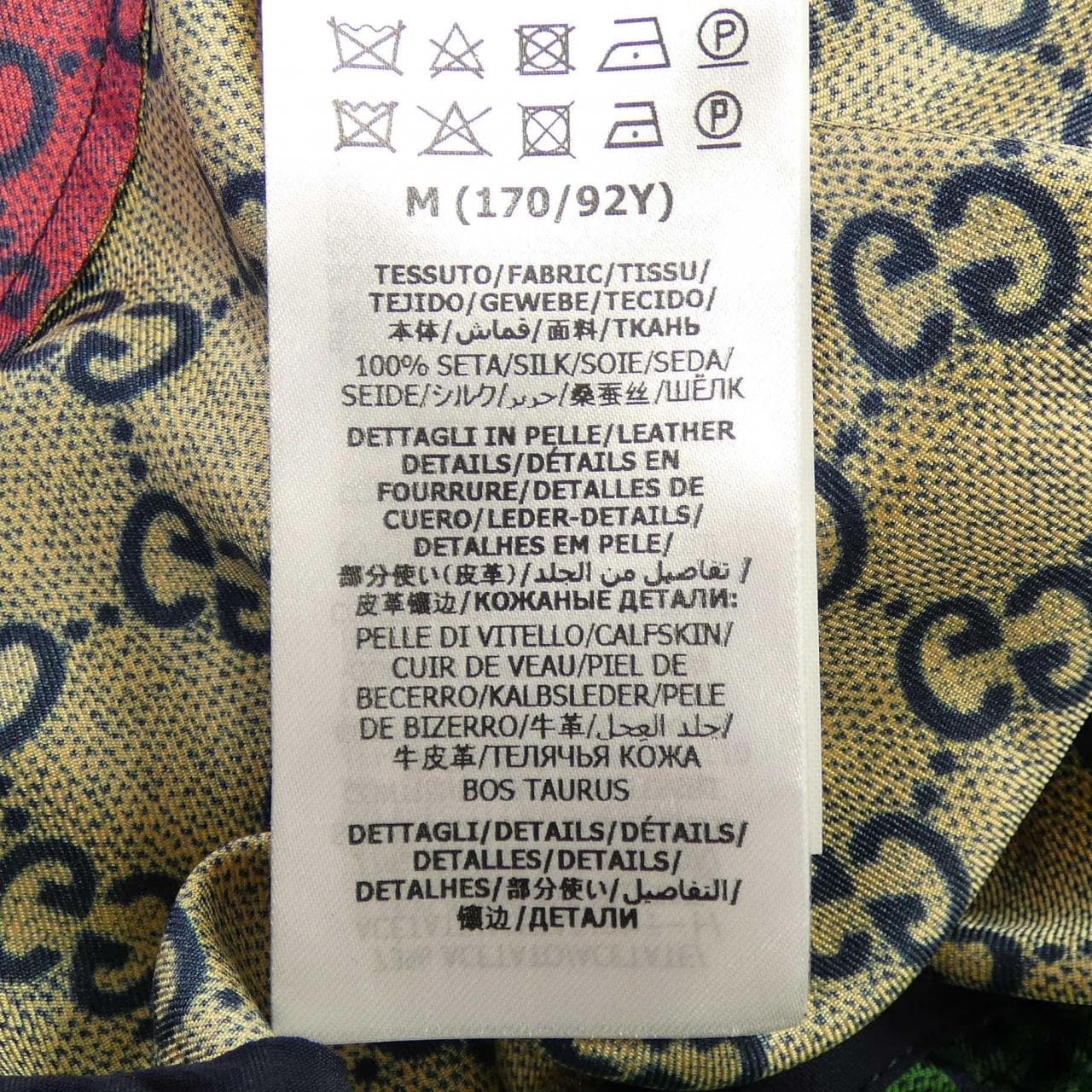 グッチ GUCCI 660265  XJDJJ ブルゾン