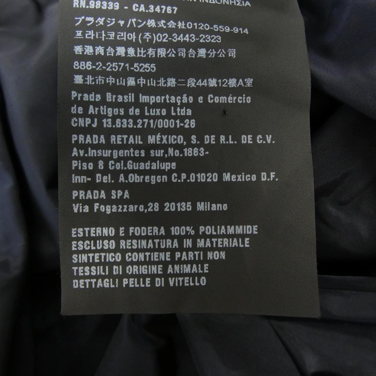 プラダ PRADA SGI242 S142Q04 ブルゾン