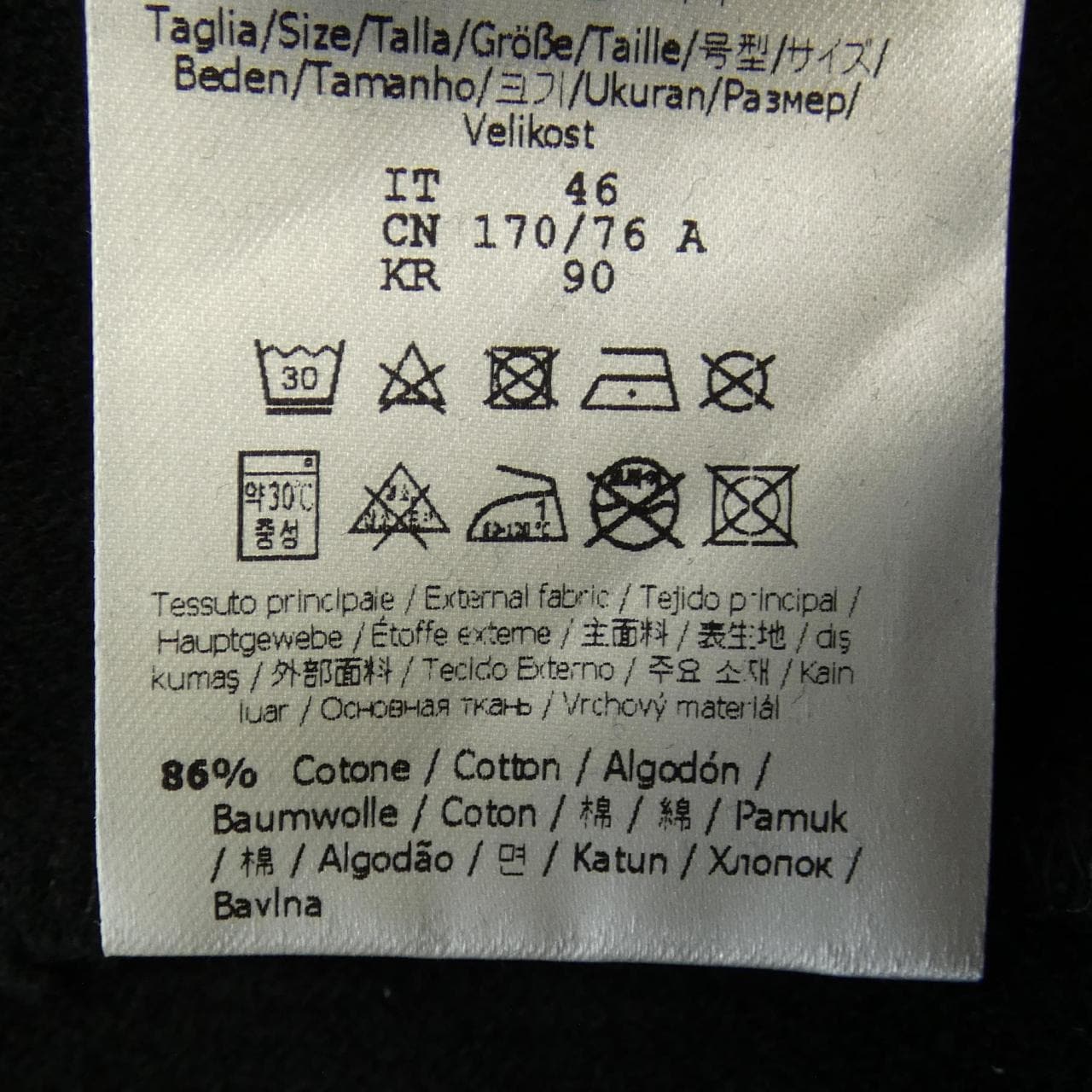 フェンディ FENDI FAB512 A53H パンツ