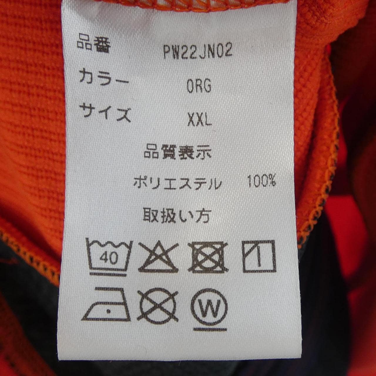 POLEWARDS ブルゾン