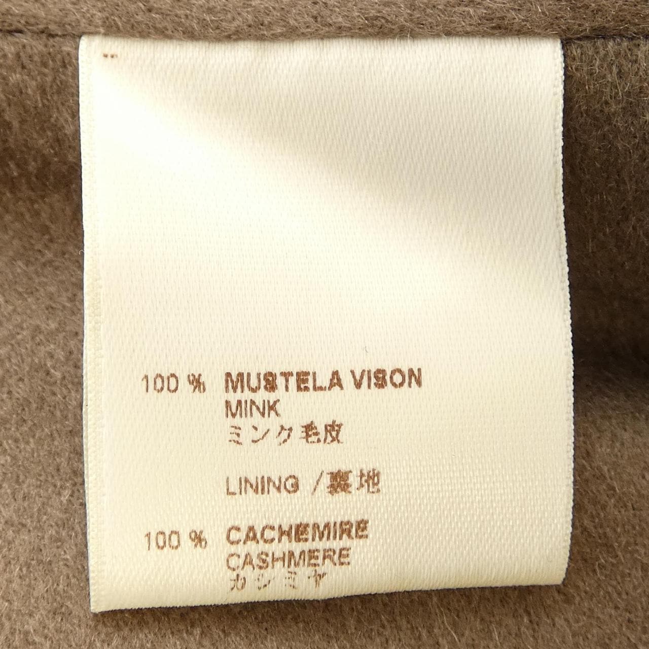 ルイヴィトン LOUIS VUITTON WNLC05KNR ケープ