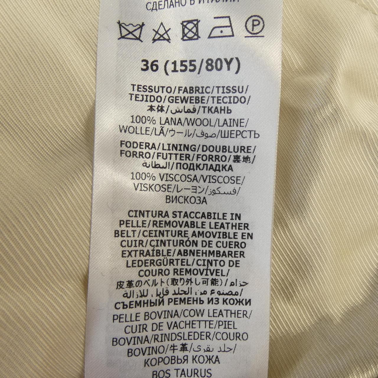 グッチ GUCCI 737474 Z8BFO ジャケット