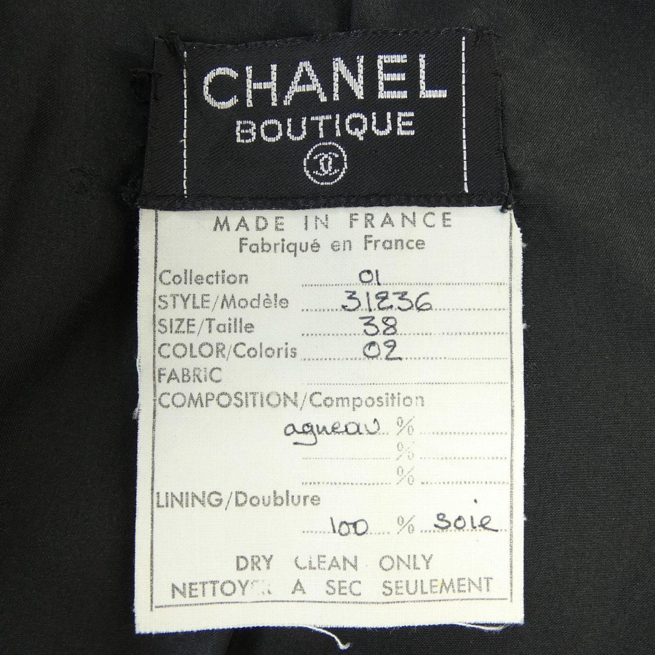 【ヴィンテージ】シャネル CHANEL 31236 スカート