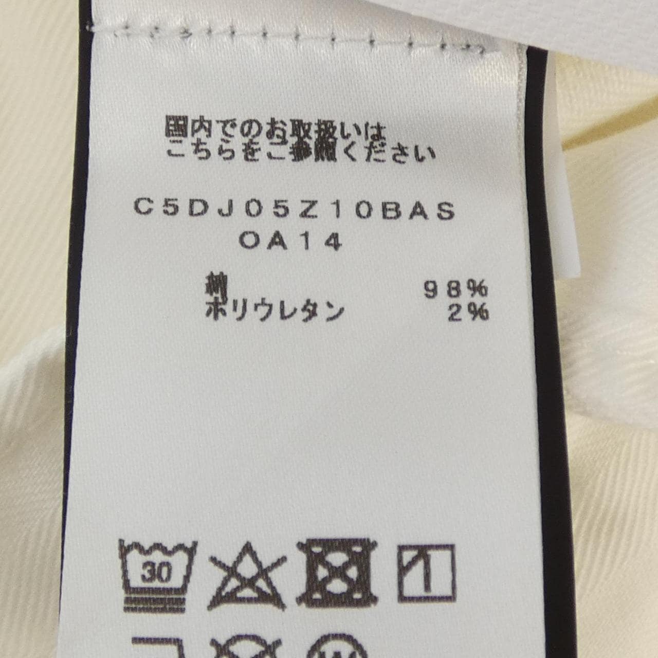 ピーティートリノ PT TORINO C5　DJ05Z10BAS ジーンズ