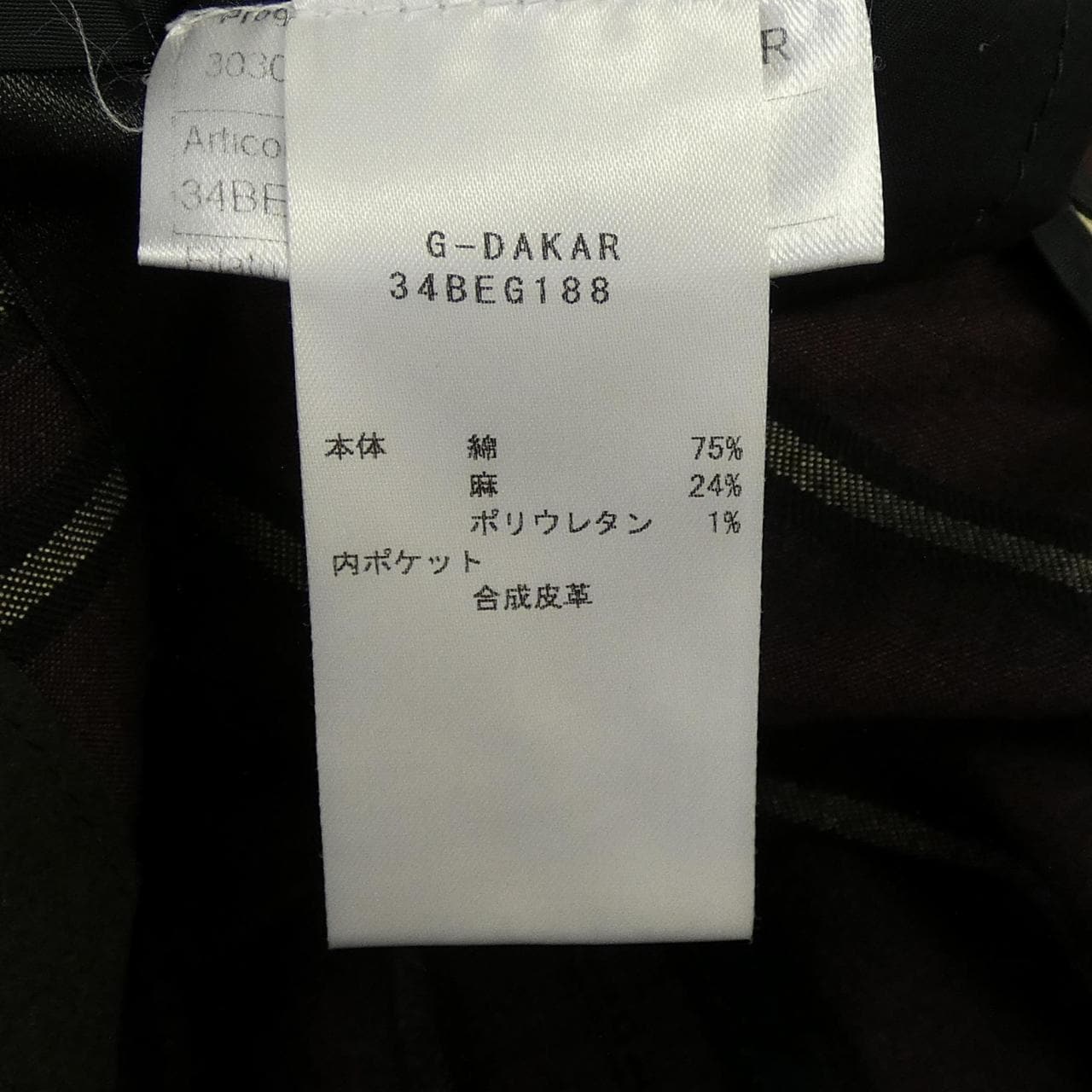 タリアトーレ TAGLIATORE 34BEG188 ジャケット
