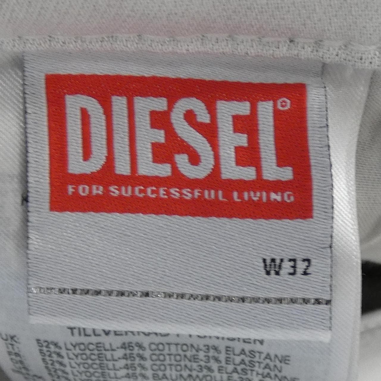 ディーゼル DIESEL パンツ