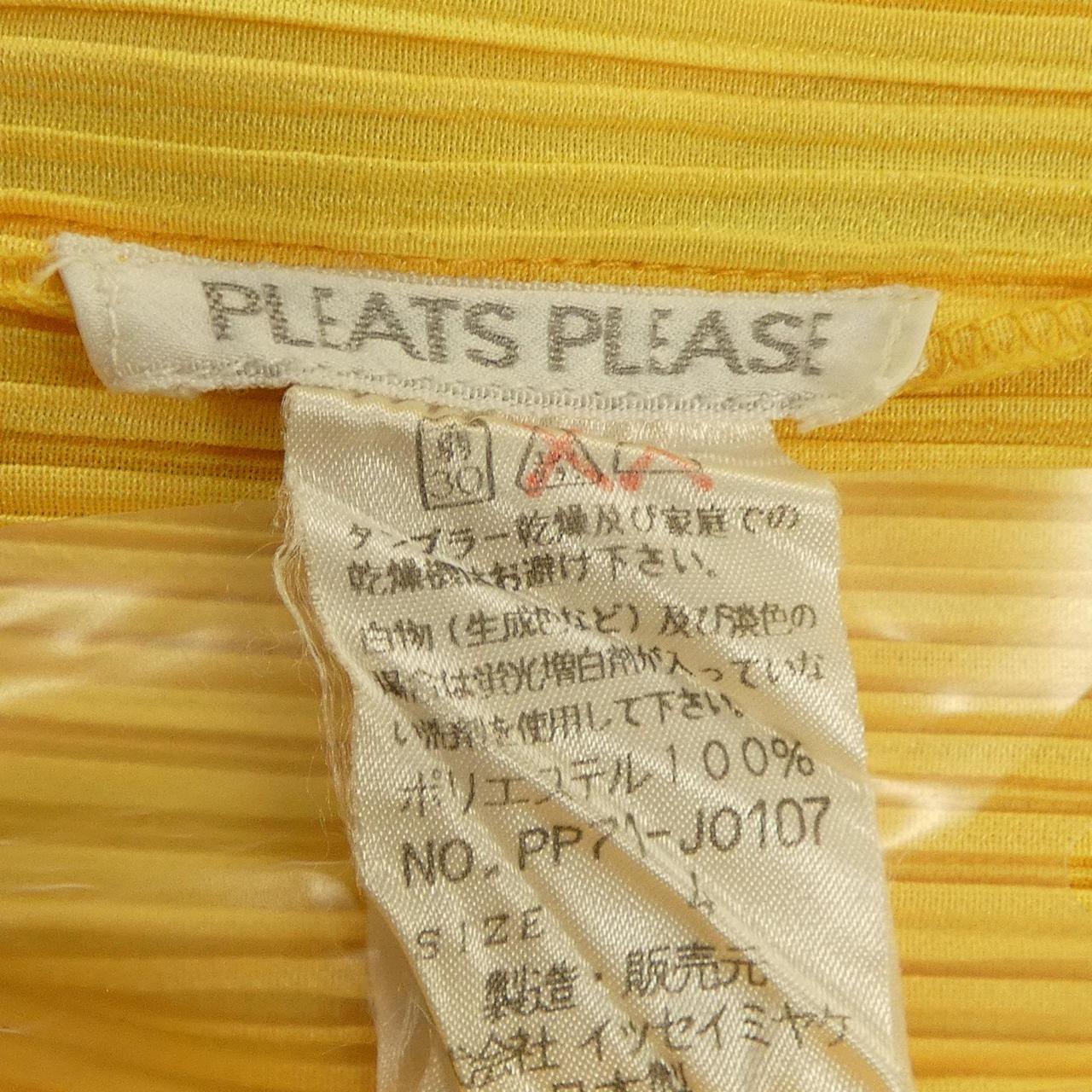 【ヴィンテージ】プリーツプリーズ PLEATS PLEASE カーディガン