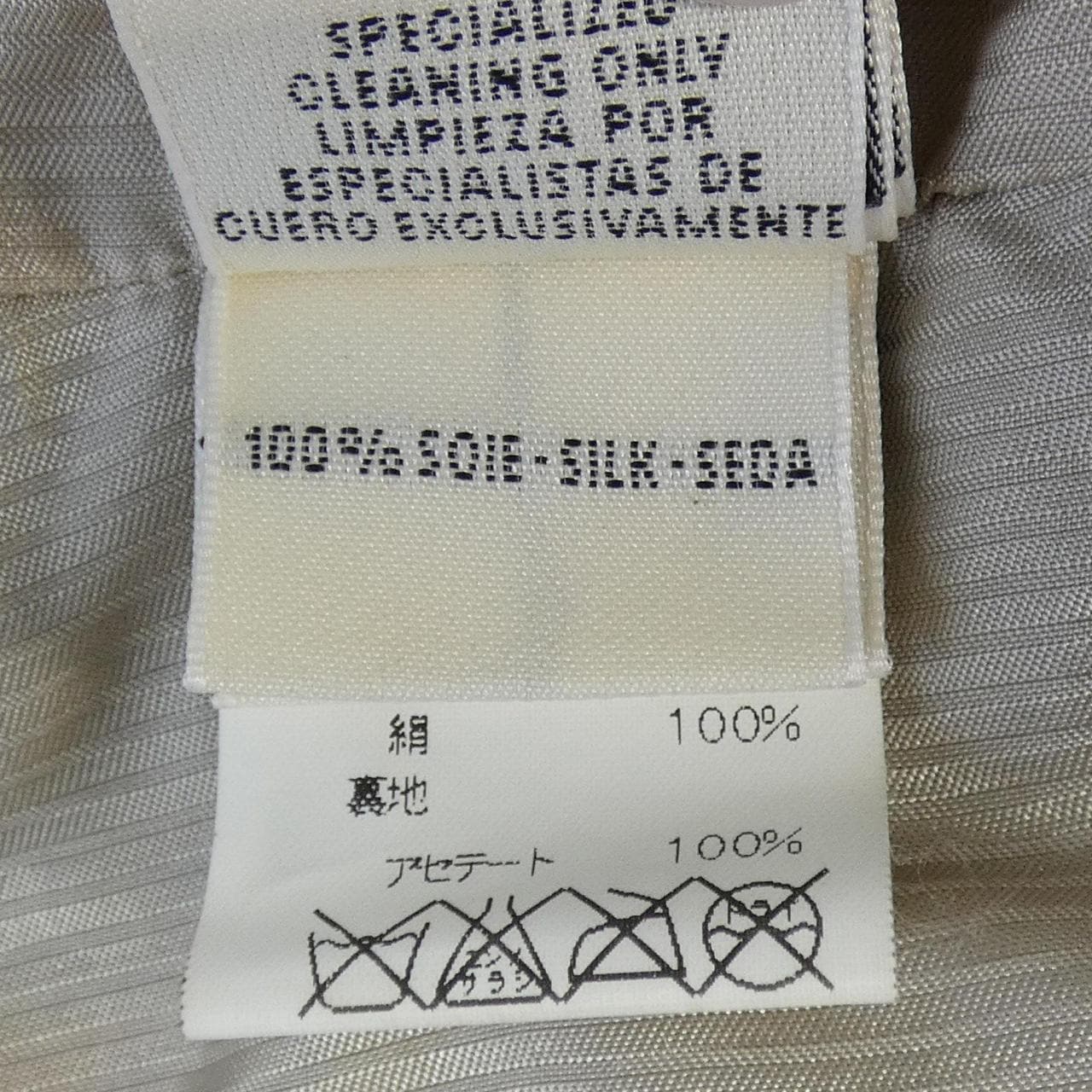 【ヴィンテージ】エルメス HERMES TOURBILLON ツイルレーヌ. ベスト