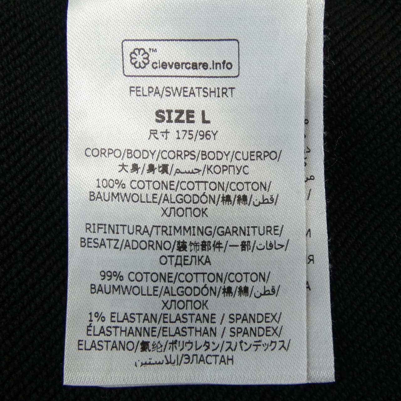 ステラマッカートニー STELLA MCCARTNEY サンシャインフーディ パーカー