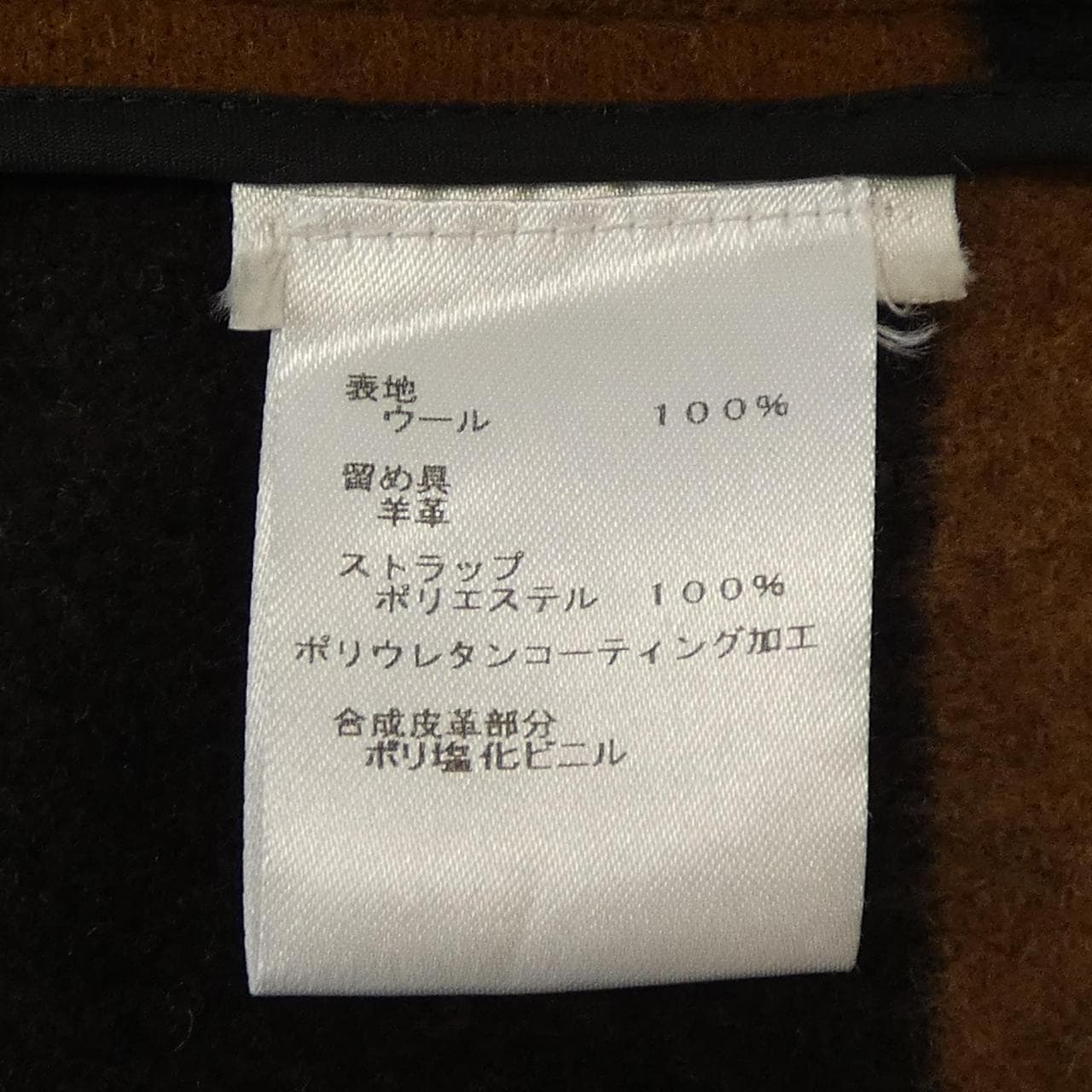 ルイヴィトン LOUIS VUITTON フーデッドケープ FIC041TTT ケープ
