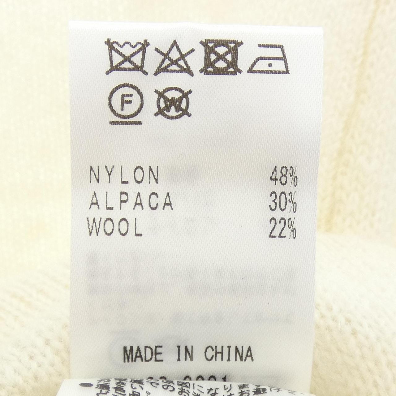 49アベニュージュンコシマダ 49AV.junko shimada ニット