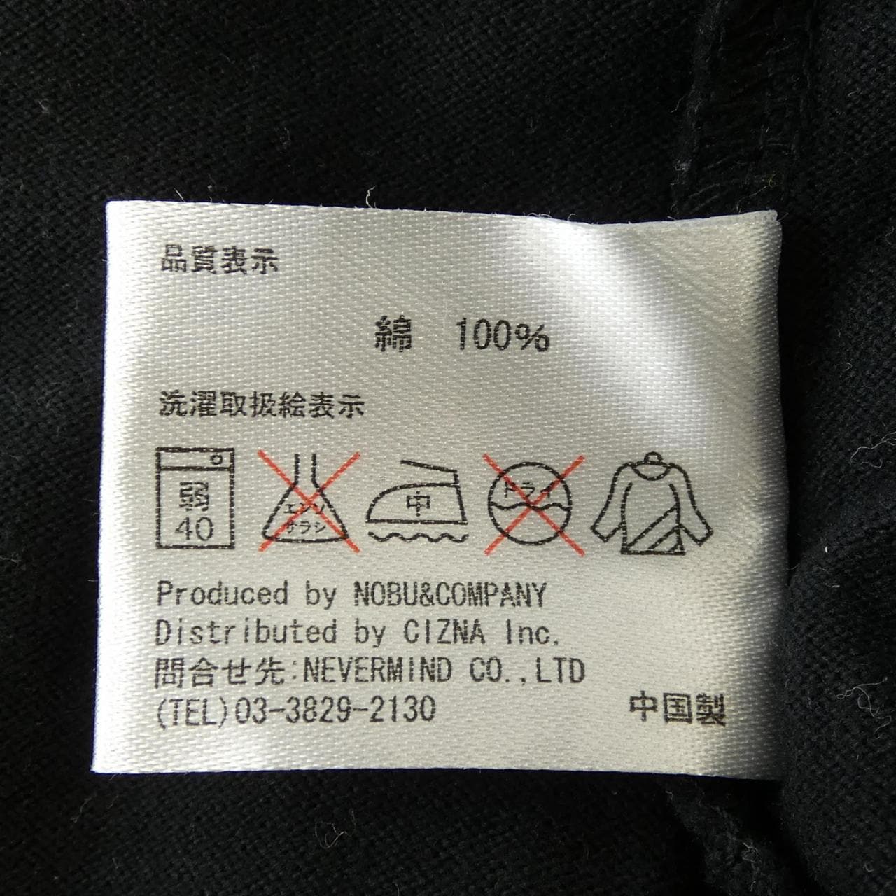 バンソン VANSON Tシャツ