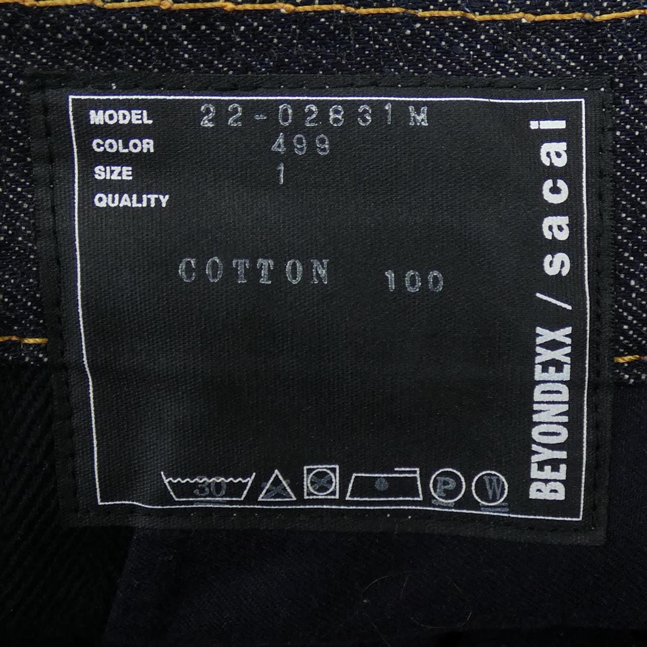 サカイ SACAI 22-02831M ジーンズ