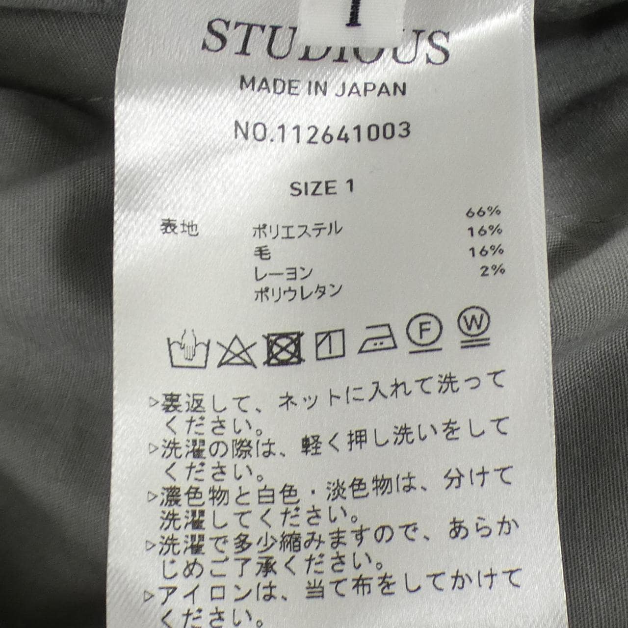 クルニ CULLNI パンツ