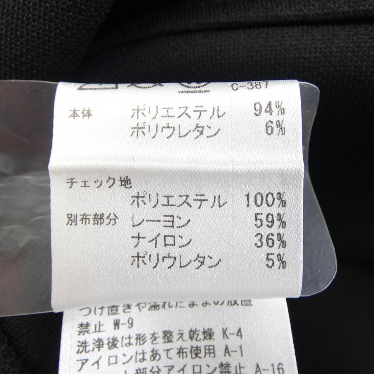 ブラックレーベルクレストブリッジ BLACK LABEL CRESTBRIDGE パーカー